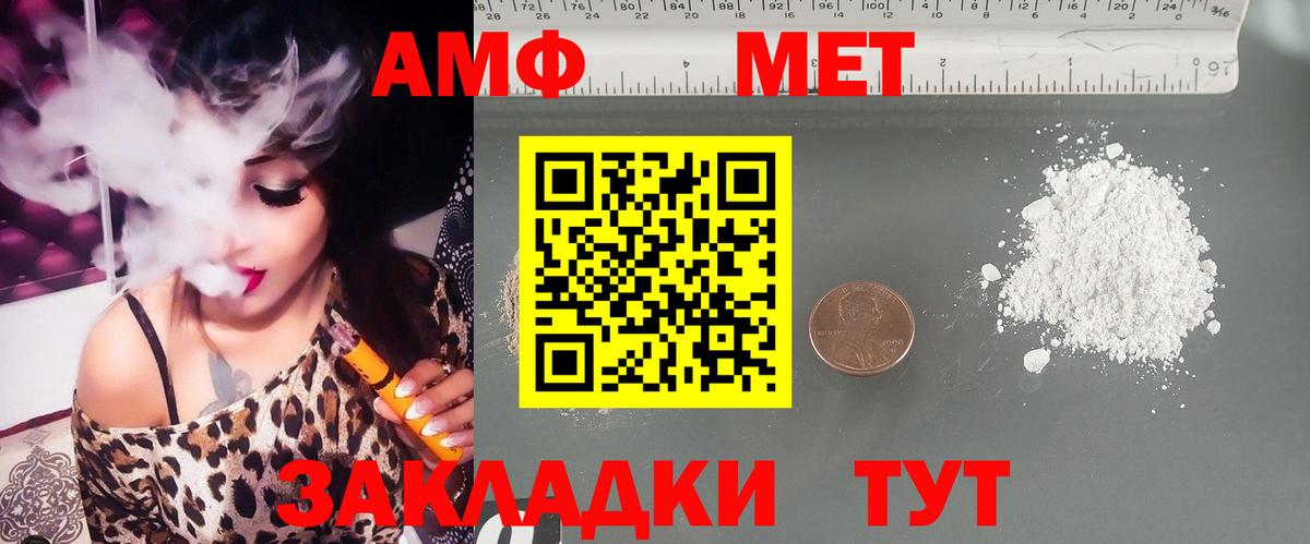 Amphetamine 97%  Amphetamine  МЕГА ТОР  Вход с VPN  Сафоново  АМФ 