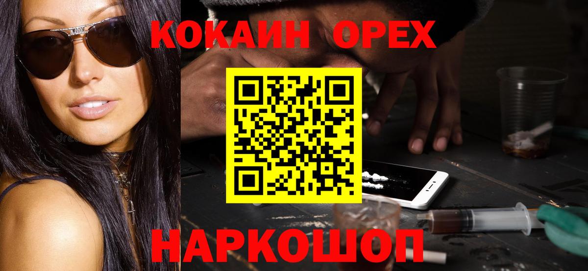 Cocaine 98%  COCAIN Боливия  Сафоново  Вход с VPN 