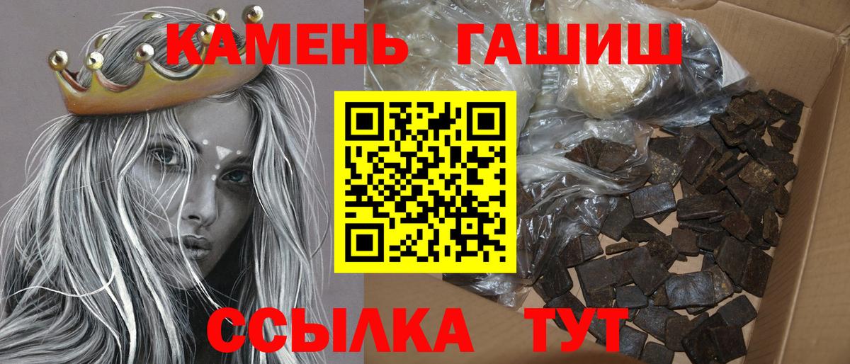 Гашиш VHQ  ГАШИШ ice o lator  Сафоново  Вход с VPN 