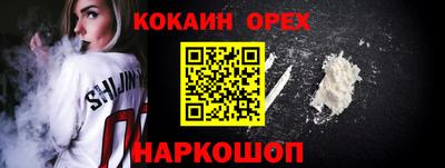 ГАЛЛЮЦИНОГЕННЫЕ ГРИБЫ Будённовск