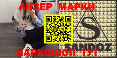 ГАЛЛЮЦИНОГЕННЫЕ ГРИБЫ Будённовск
