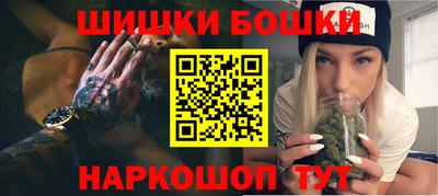 ГАЛЛЮЦИНОГЕННЫЕ ГРИБЫ Будённовск