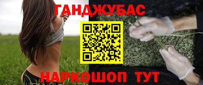 ГАЛЛЮЦИНОГЕННЫЕ ГРИБЫ Будённовск