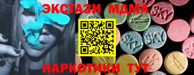 гидра Обнинск