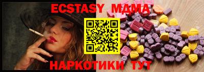 MDMA Premium VHQ Бузулук