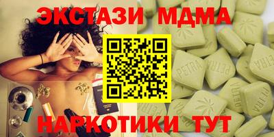 MDMA Premium VHQ Бузулук