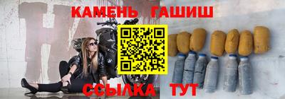 ГАЛЛЮЦИНОГЕННЫЕ ГРИБЫ Будённовск