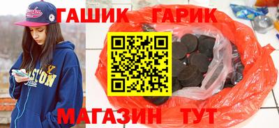 ГАЛЛЮЦИНОГЕННЫЕ ГРИБЫ Будённовск