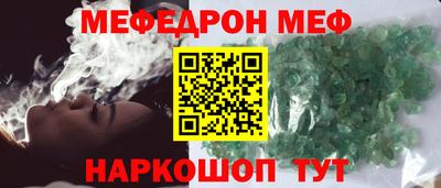мефедрон мука Нягань