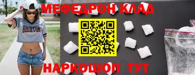 ГАЛЛЮЦИНОГЕННЫЕ ГРИБЫ Будённовск