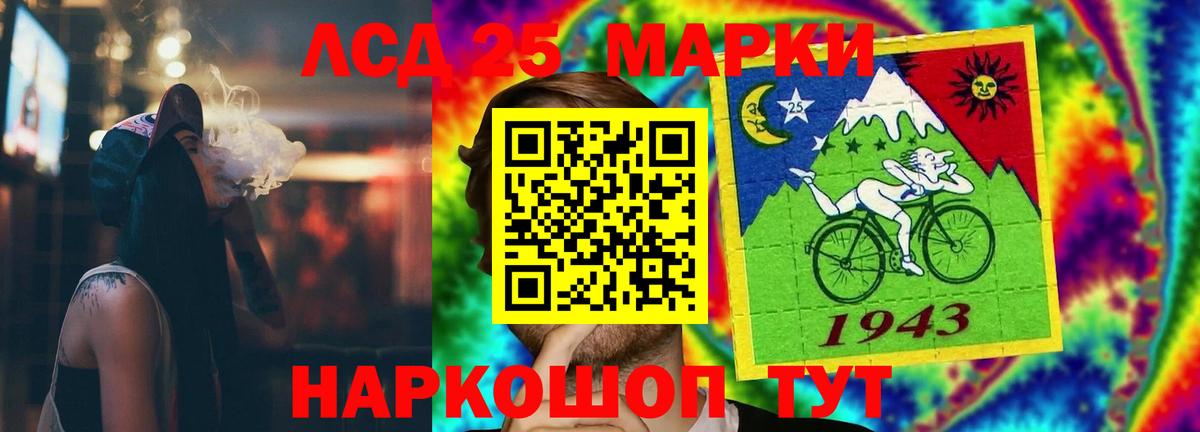 ЛСД экстази кислота  Вход с VPN  Лсд 25 экстази  Сафоново 