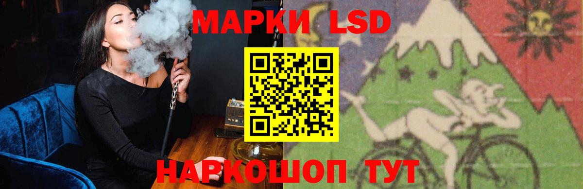 Лсд 25 экстази кислота Сафоново
