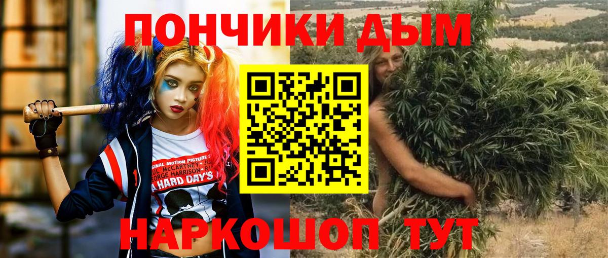 Канабис AK-47 Сафоново